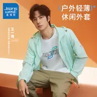 2025王一博同款真维斯春秋外套松弛感穿搭夏季情侣宽松小外套