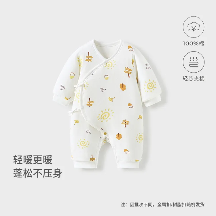 【保暖绵柔】童泰宝宝衣服夹棉连体衣婴儿冬款新生儿薄棉蝴蝶哈衣