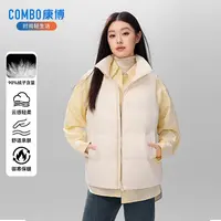 【巴图&博谷优享】康博秋冬新款立领羽绒面包背心马甲无袖外套背心