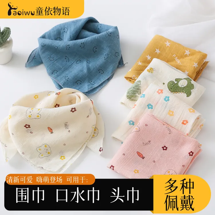 秋冬春秋透气围脖儿童围巾方巾丝巾防风婴儿三角口水巾保暖巾