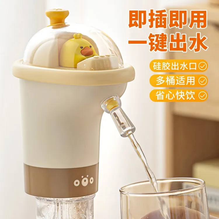 桶装水电动小熊抽水器饮水机抽水泵矿泉水压水神器自动按压上水器