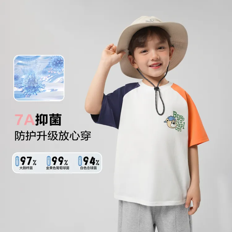 【右欧中大童】男童插肩短袖t恤儿童夏2025新款洋气夏季童装U15437