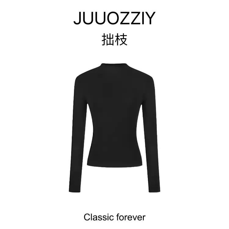 【内搭】HS001 舒适百搭有弹力长袖打底针织衫