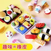 iwako橡皮玩具卡通可爱进口橡皮擦趣味可拆卸拼装学生专用不留痕