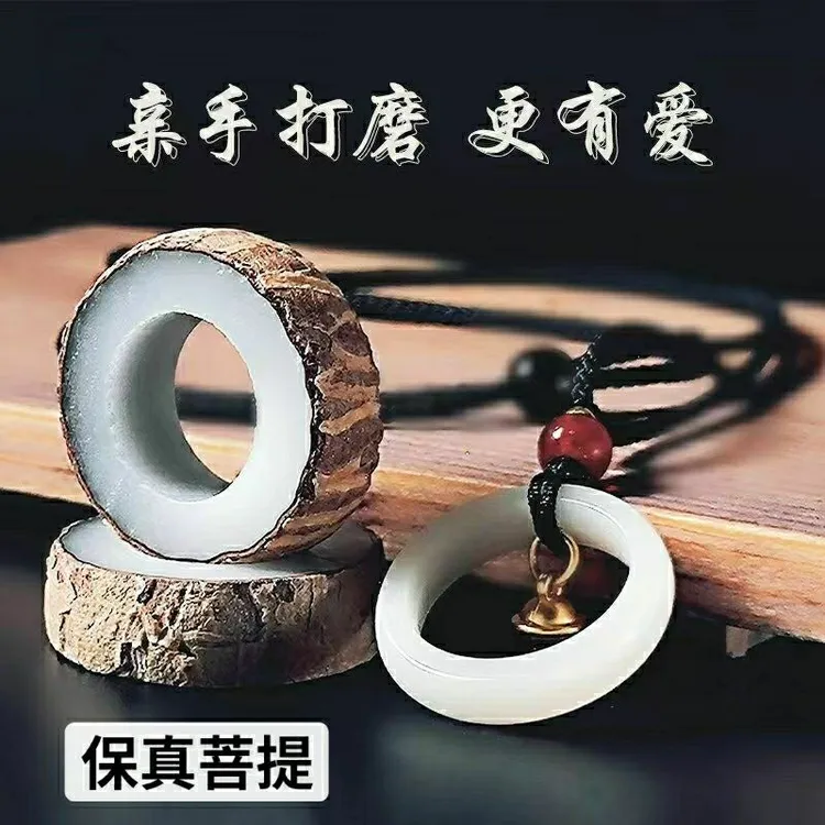 菩提手工diy铃铛项链材料包520七夕情人节送女友菩提戒指情侣礼物