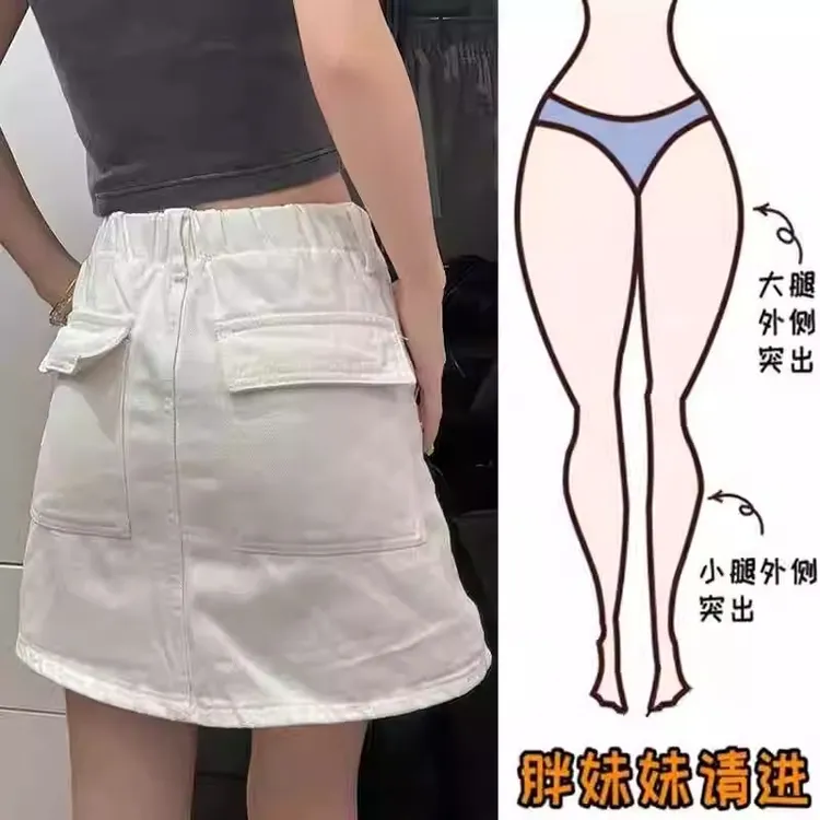 短裙a字裙夏季显瘦白色牛仔裙半身裙女高腰大码微胖显瘦工装裙