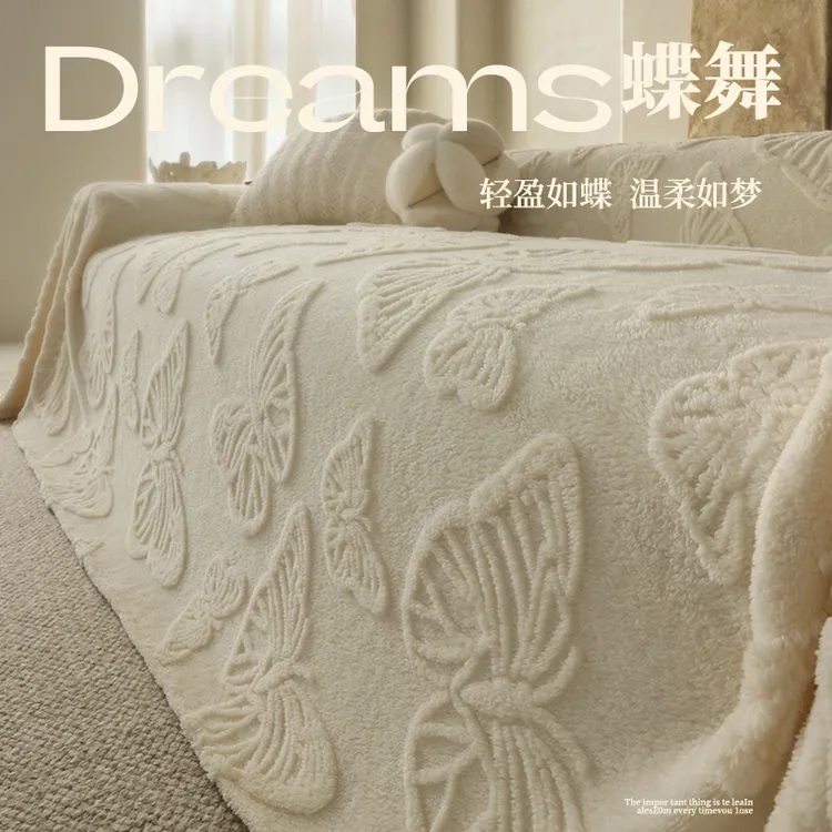 轻法式奶油风秋季款沙发盖布2025新款四季通用亲肤不掉防滑沙发垫