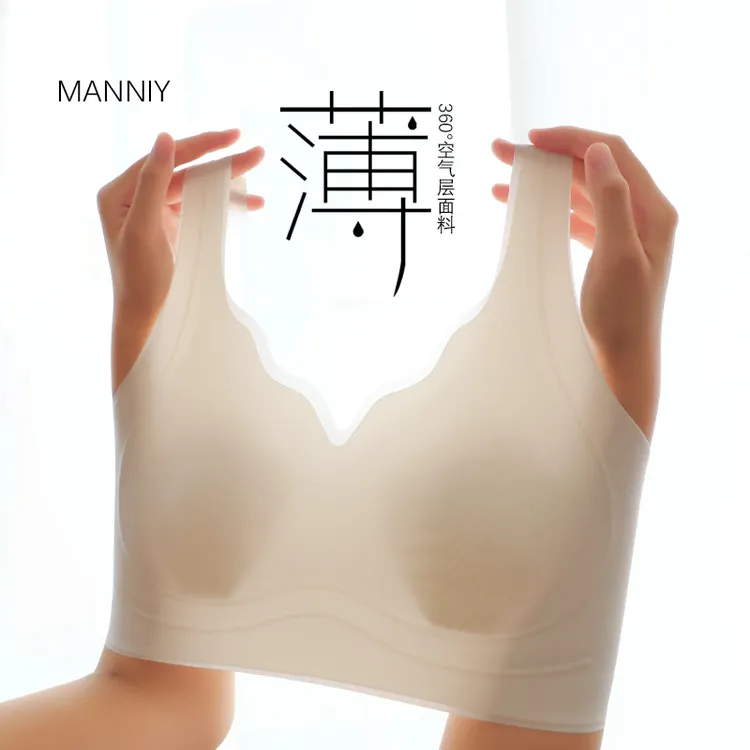 MANNIY-新款小云肌果冻条夏季超薄猫爪杯无痕内衣女无钢圈1369