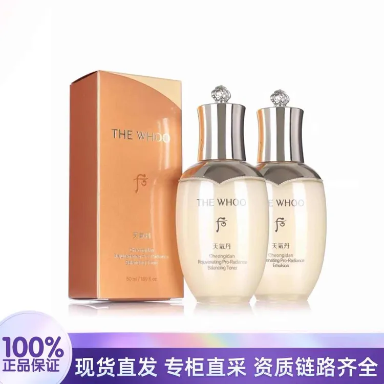 THE WHOO/后天气丹光耀焕活紧颜水乳2件套 水50ml+乳50ml
