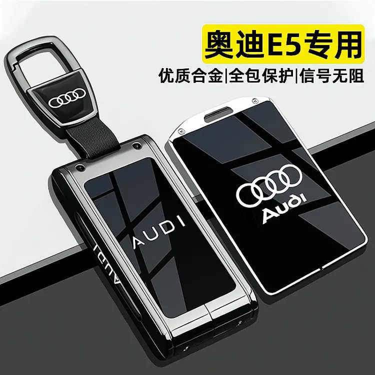 奥迪E5钥匙套2026款e5卡片新Sportback先锋quattro型plus车包壳扣