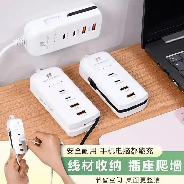 【智能快充】家用床头多口多孔usb充电器宿舍安卓苹果插座快充插排 