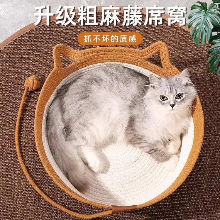 全手工藤编猫咪狗狗通用四季皆可使用宠物夏季休息垫子冬季睡眠窝
