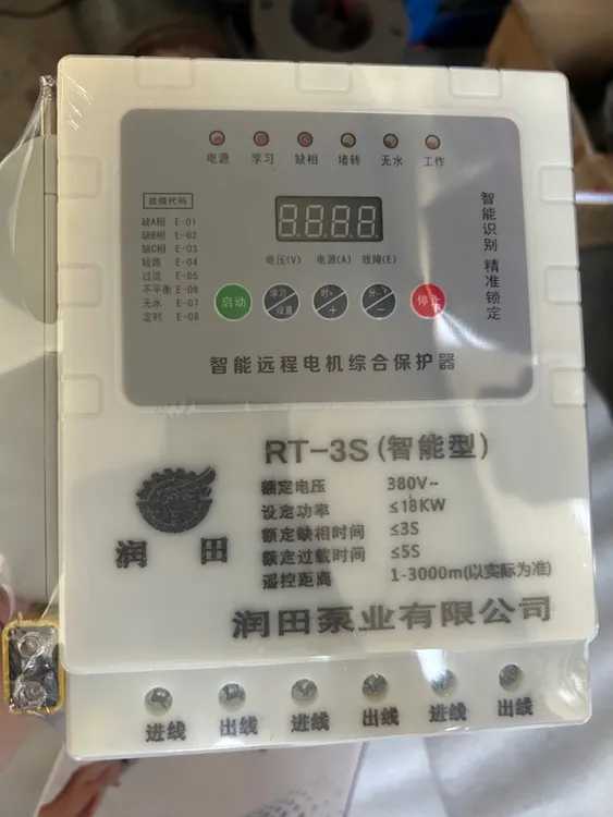 380伏的智能保护器带遥控器18.5千瓦以下都可以使用