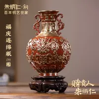 朱炳仁【福庆连绵瓶】中式花瓶家居玄关博古架酒柜装饰摆件加底座