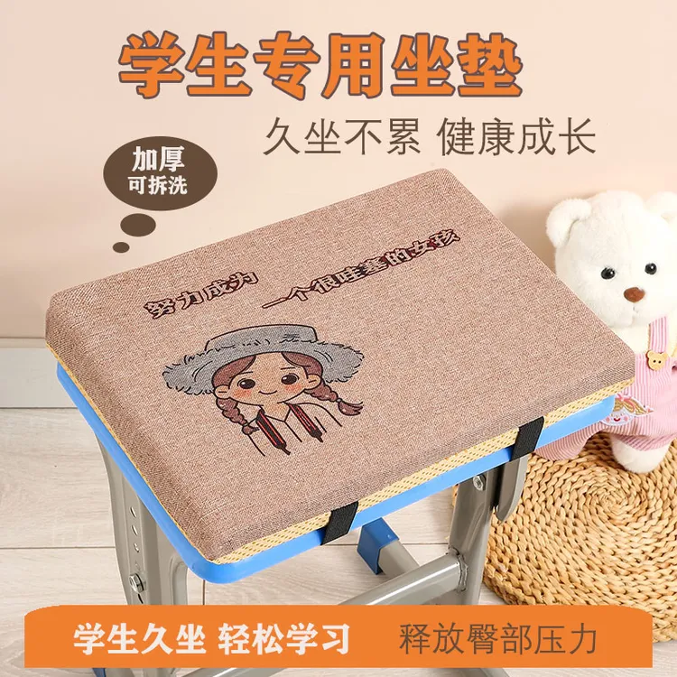 学生坐垫教室宿舍久坐座垫方凳屁股垫四季通用凳垫坐垫板凳两用