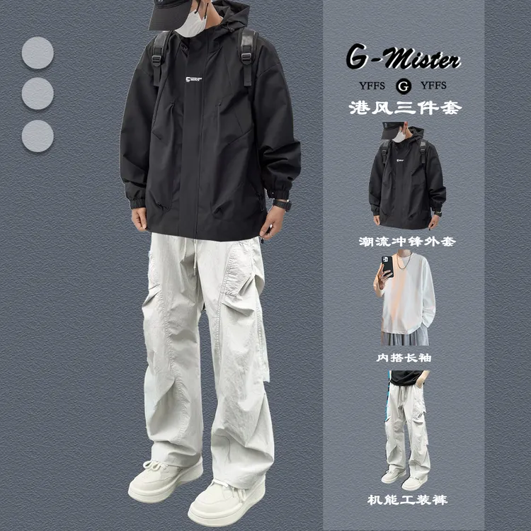 套装男春秋季美式休闲户外穿搭一套2025新款冲锋衣搭配机能工装裤
