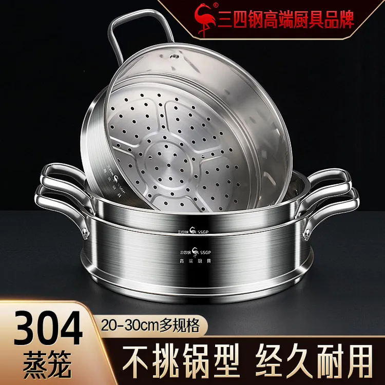 三四钢 304蒸笼不锈钢蒸格蒸架加厚蒸屉家用厨房食品级篦子带手柄