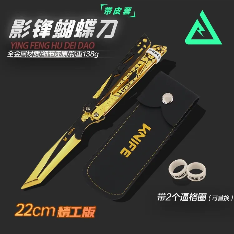 三角州行动周边纯金属玩具模型合金精工版怜悯影锋蝴蝶刀武器模型