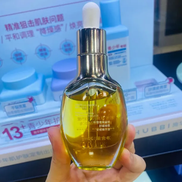 专研积雪草角鲨湾舒缓维稳安修精华油
