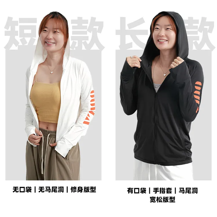 OULLA【精选】女款时尚休闲透气显瘦户外连帽防晒衣EM2089+EM6306