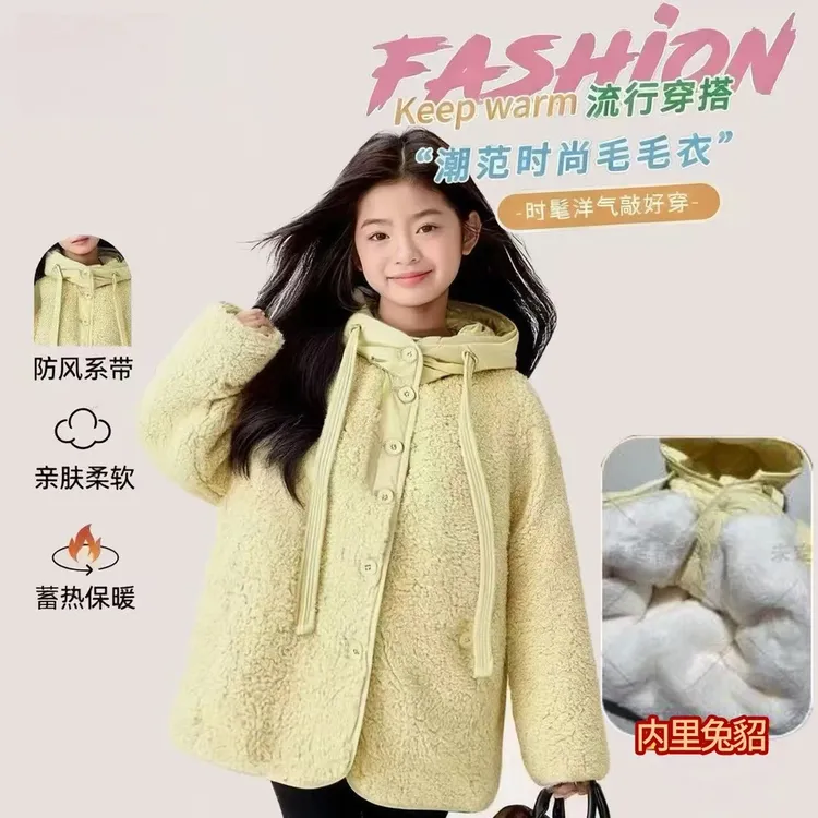 女童冬装毛毛衣2025新款女孩子冬季棉服儿童冬季时髦加绒加厚外套