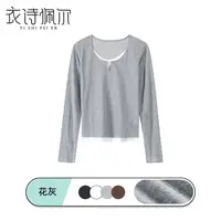 2025秋季新款可外穿假两件T恤女圆领内搭显瘦正肩女士上衣打底衫
