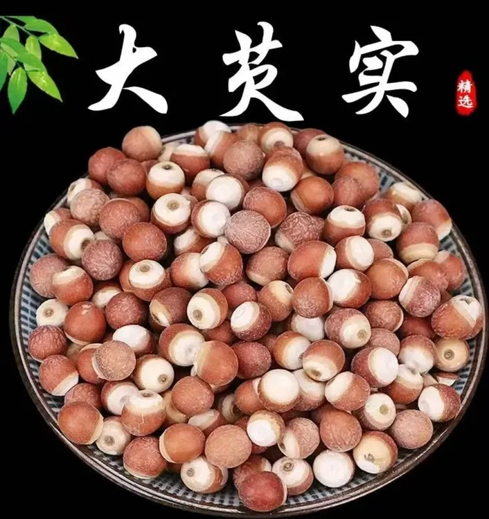 农家自收手工芡实鸡头米干货新货红皮芡实鸡头籽