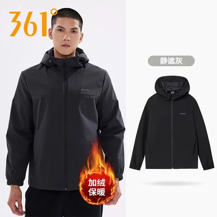 361°加绒运动外套男2025秋冬季新款户外梭织连帽风衣保暖男装上衣