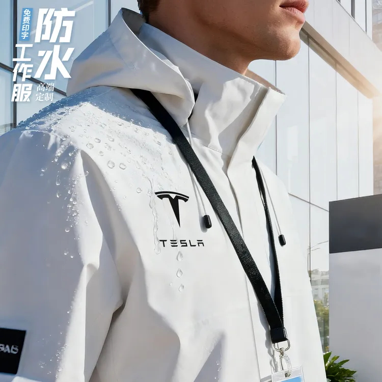 4S店冲锋衣定制印logo工作服秋冬季企业团体汽修销售防水工装外套