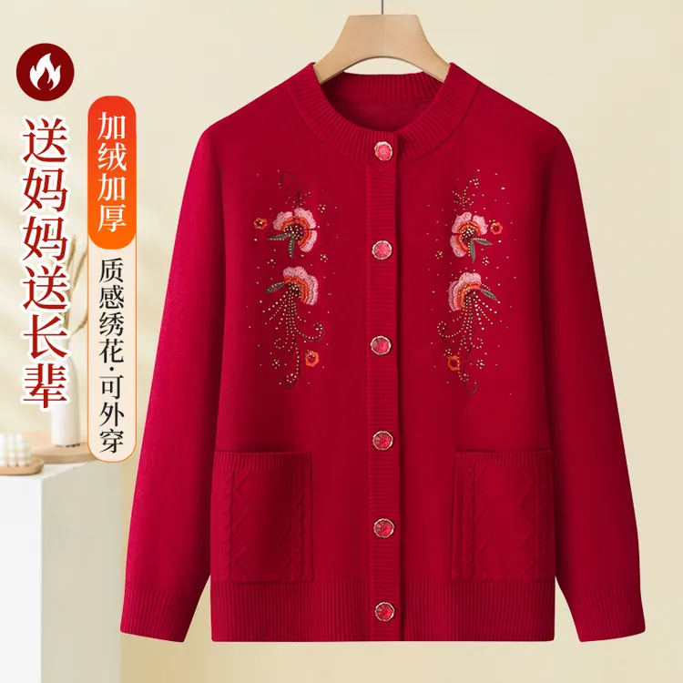 70到80岁老人衣服加绒针织开衫中老年女装妈妈装毛衣外套洋气保暖
