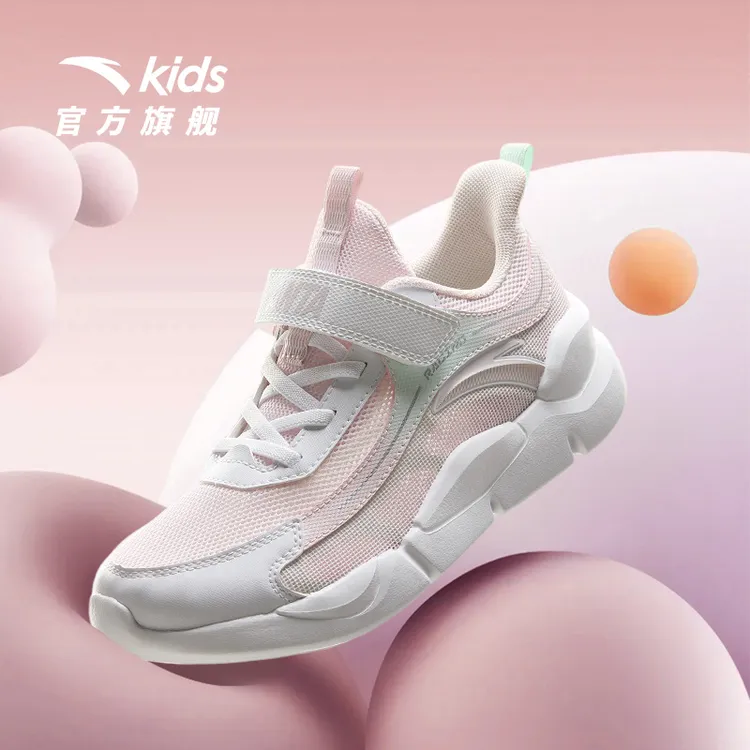 安踏儿童女大童跑鞋2025夏透气舒适防滑耐磨青少年轻便运动跑步鞋