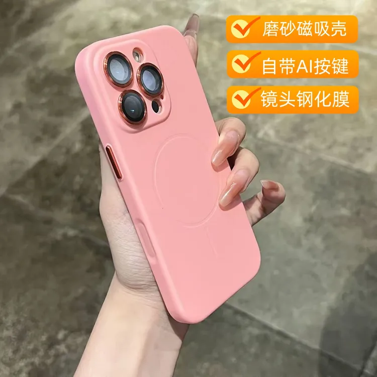 适用苹果17手机壳16/15/14/13Pro液态硅胶超薄镜头全包细磁吸新款