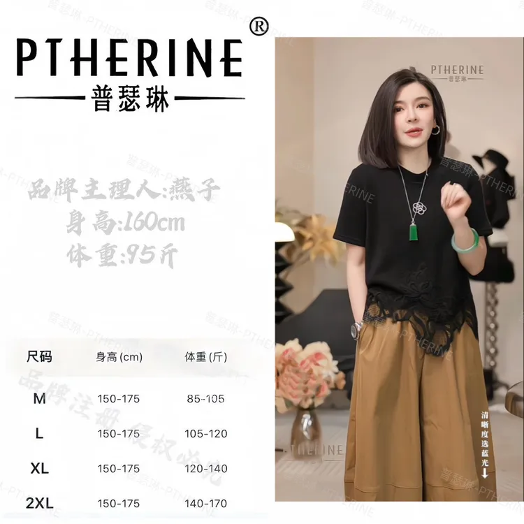 【普瑟琳设计师品牌】 早秋设计感山茶花蕾丝钩花下摆上衣 23896 C