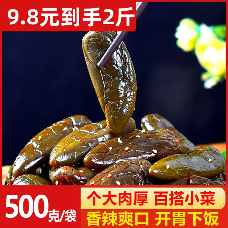 东北油焖港椒咸菜腌青辣椒贡椒韩式葱油椒开胃菜腌制泡椒肉椒下饭