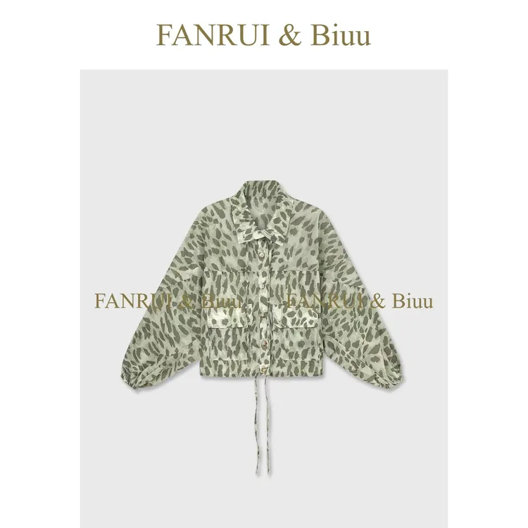 FANRUI/泛芮 「迷雾森林」立体提花小众设计感轻薄防晒外套女B21398