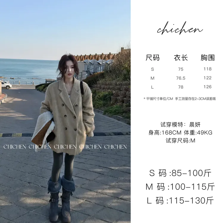 CHICHEN-柔雾感羊毛90白鸭绒外套