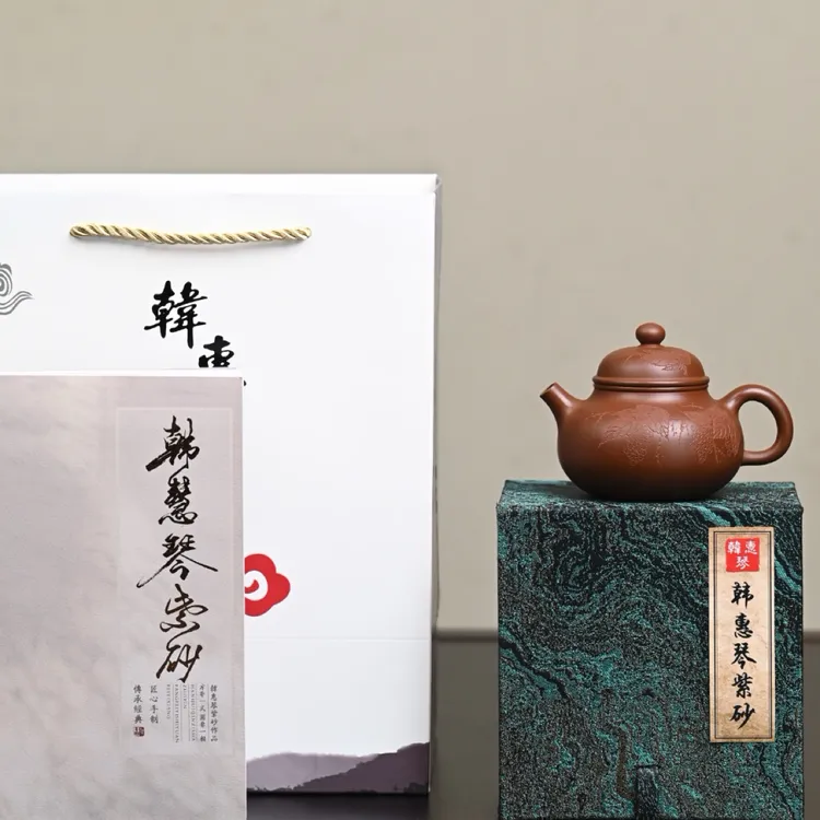 『容天』老紫泥·容量200cc·9孔出水·内推·韩惠琴
