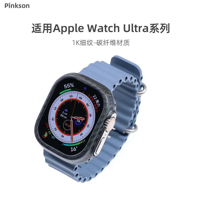 苹果S11/S10手表壳46芳纶纤维凯夫拉45mm碳纤维保护壳Ultra3超薄