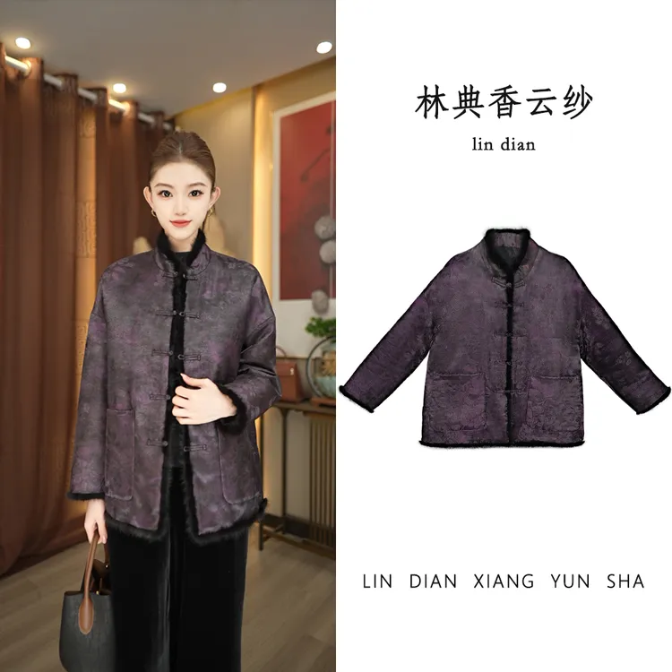 【林典】50姆米重锻提花外套紫罗兰冬装桑蚕丝貂毛中老年棉服256-8