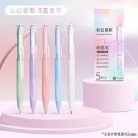 5盒共25支装 莫兰迪系刷题笔学生高颜值中性笔