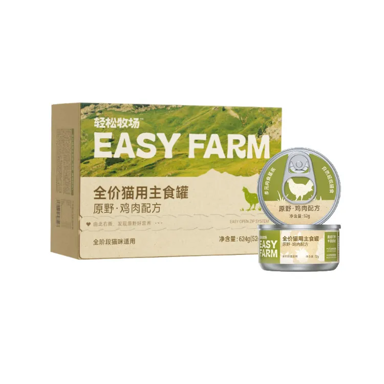 【猫姐专属】轻松牧场零号主食罐52g猫咪主食罐均衡营养湿粮小鸟胃适用