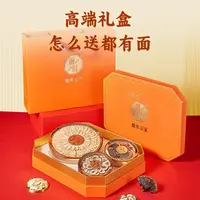 滋时臻享三宝礼盒120g效期2026.12.24