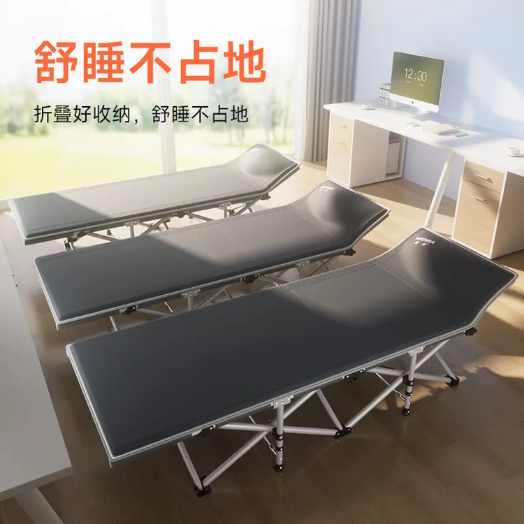 稳纳折叠床单人便携午休行军床办公室午睡床陪护床店长主推系类