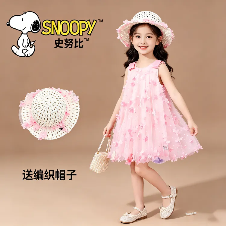 史努比女童樱花粉网纱连衣裙夏季裙子中大童宝宝超萌甜美风