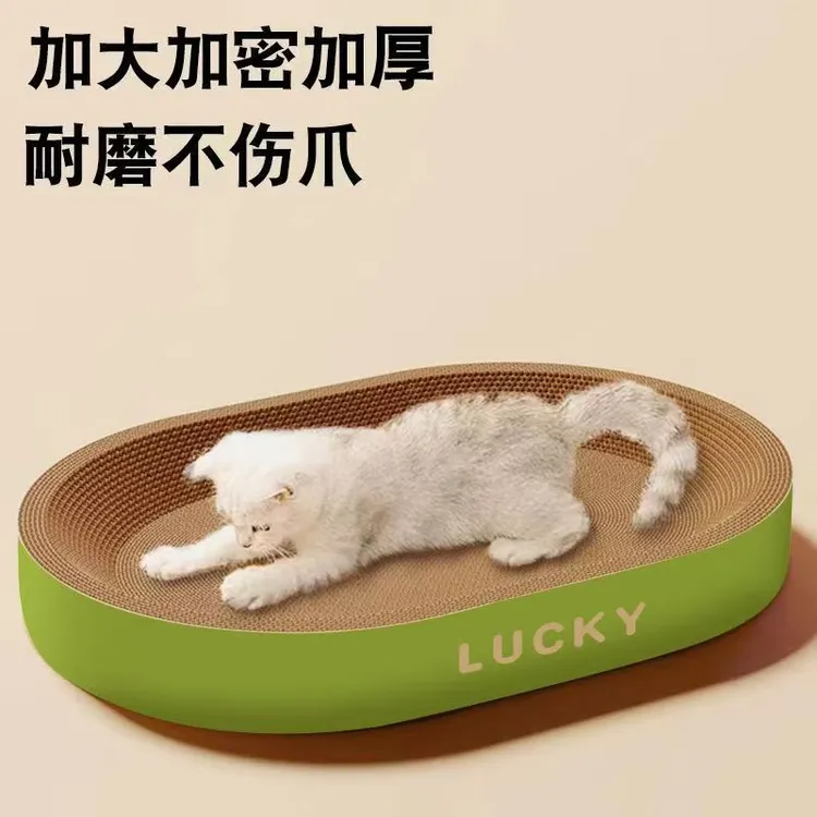 多功能加厚瓦楞纸猫抓板猫窝一体耐抓耐磨不掉屑猫咪磨爪神器
