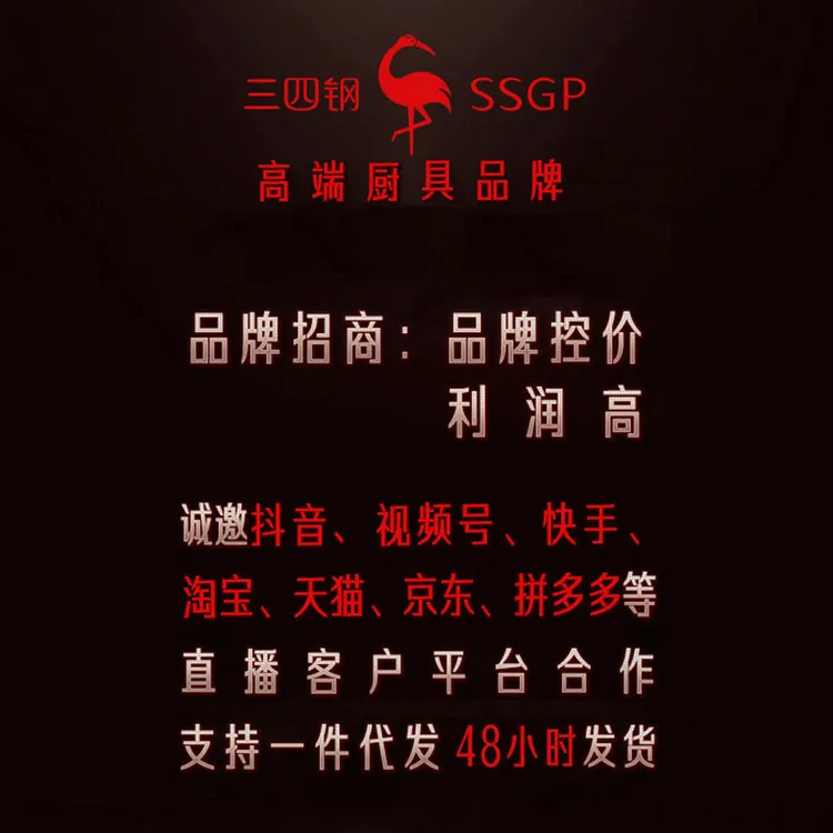 SSGP 不粘锅家用燃气灶加厚炒菜锅 圆底锅无涂层316不锈钢锅炒锅