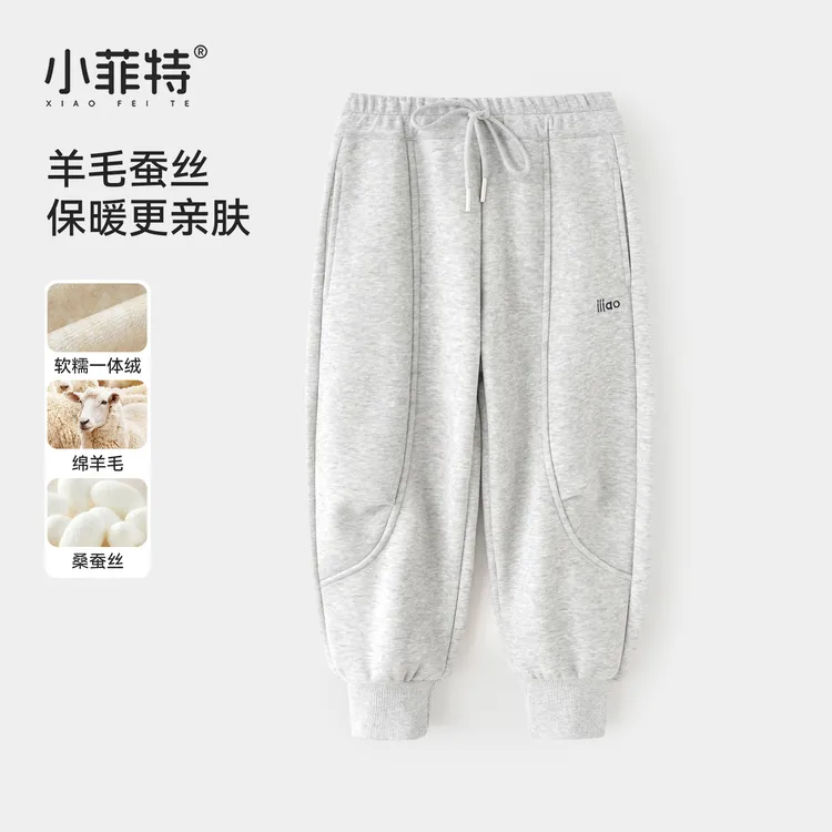 小菲特女童冬装加厚长裤中大童保暖卫裤儿童加绒束脚裤HNKD56204
