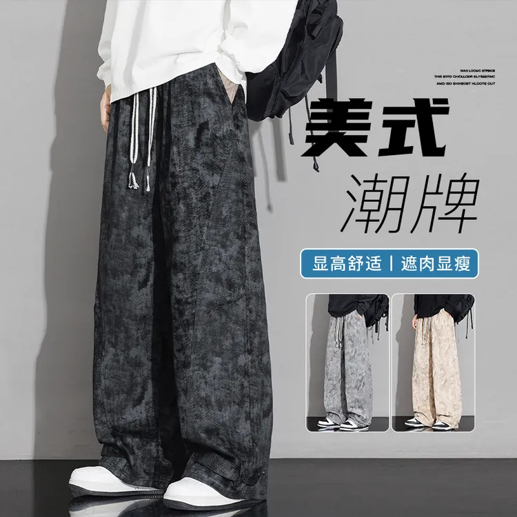 美式高街男士休闲裤vibe潮牌阔腿弯刀裤秋季新款宽松直筒运动长裤