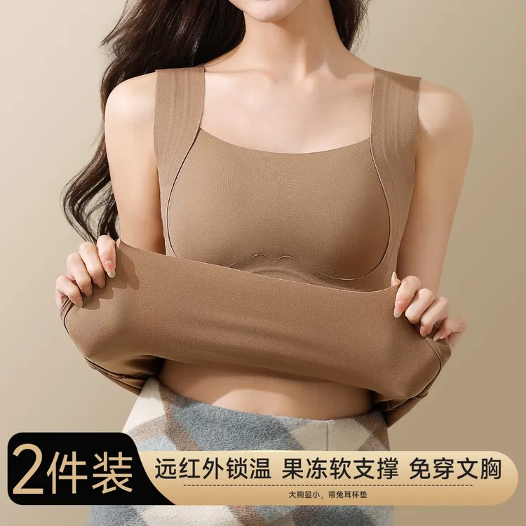 带胸垫保暖背心女款兔耳杯大胸显小内衣薄暖磨毛打底衫上衣秋冬季