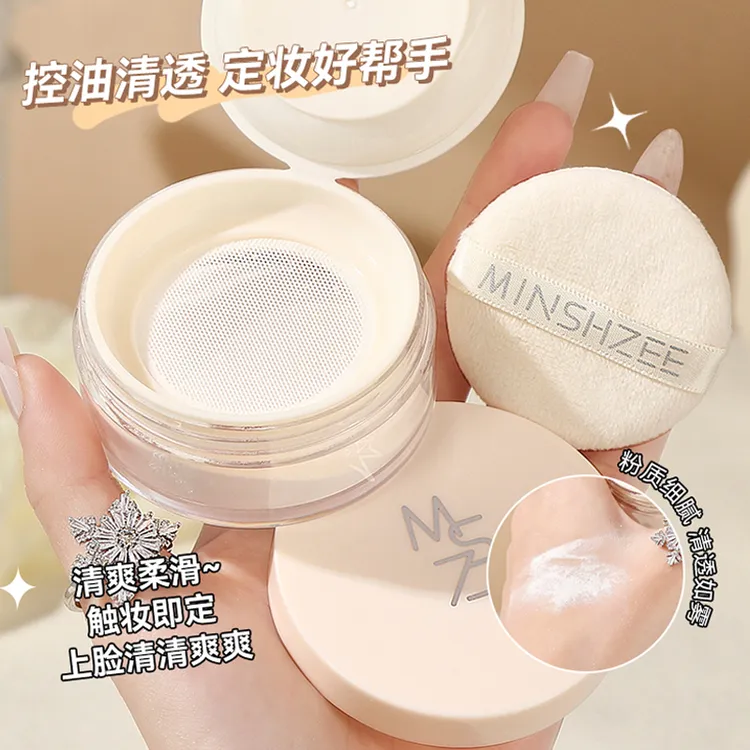 茗希芝云雾水散粉不易脱妆哑光提亮持妆自然补妆控油定妆粉学生